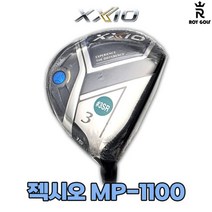 신품 젝시오 MP-1100 우드 3번 15도 SR G157, 단일 제품