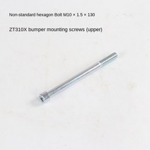 오토바이 범퍼 장착 나사 가드 바 낙하 방지 접착제 고정 와이어 존 Zt310-x-r-t-v, 05 Guard Screw upper