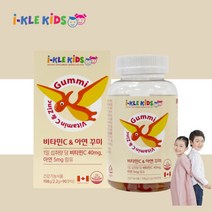 아이클 키즈 초등학생 어린이 비타민C 아이 유아 아연 젤리 90꾸미 성장기어린이 주니어 어린이용 비타민