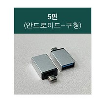 한국미디어시스템 최신형 C타입 초소형 녹음기 음성인식 휴대용 장시간 고성능 보이스레코더 KVR-27, (추가 A-1) OTG젠더 5핀