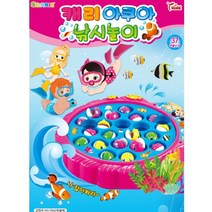 캐리 낚시놀이 장난감 회전 원판 어린이 낚시 게임