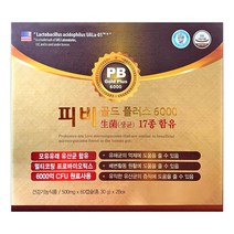 피비 골드 플러스 6000 프로바이오틱스 120캡슐 4개월분 멀티코팅 생균17종 모유유래
