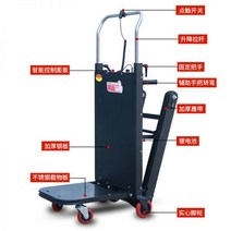 전동 계단 운반기 전동카트 전동 구루마 동력운반기 전기 등반 크롤러 트럭 오르내리기 왕, 일반 설명서, 일반 설명서
