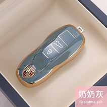 포르쉐키케이스 카이엔키, B형  할머니 그레이  싱글 쉘