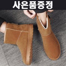 양털신발 명품 방한화 어그 UGG 숏 반부츠