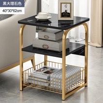 대리석 마블 골드 철제 협탁 모던 인테리어 감성 거실 쇼파 침대 옆 사이드 커피 티 테이블, U