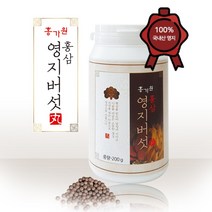 홍가원 홍삼영지버섯환 영지버섯 홍삼 오갈피 복분자 분말 가루 건강환, 200g, 1개
