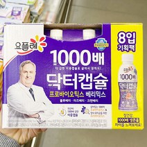 빙그레 닥터캡슐 베리믹스 8입(130ml X 8), 일반