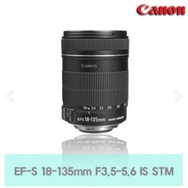 [캐논렌즈] 캐논 EF-S 18-135mm F3.5-5.6 IS STM [캐논전문판매점][당일출고][방문수령][정품], 단품