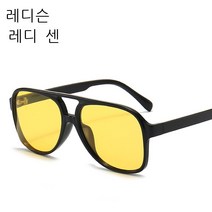 2021년 구미 트렌드 빈티지 선글라스 편광 남녀 선글라스 아웃소싱 선글라스 2941