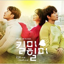 킬미 힐미 (OST) (LP) / MBC TV 수목 드라마 (LP/컬러반/WMED1279/반품불가)