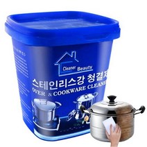 YISOKO Cleaner Beauty 가정 주방 스테인리스 찌든때 다목적 클리너크림 스텐냄비세척 500g, 2개