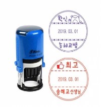 티처몰 큐티 날짜변경 확인도장, 디자인8번 토끼/리듬고딕체/청색(바이올렛)