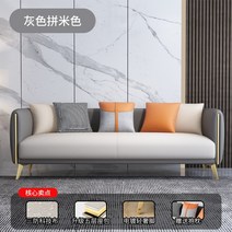 소파추천 거실쇼파 3.5인용 공식 웹 사이트 정품 IKEA 가구 홈 북유럽 조명 럭셔리 워시 프리 기술 천 소파 심플 모던 거실 작은 아파트, 라지 더블 145CM [베개 3개 무료 제공], 그레이와 베이지