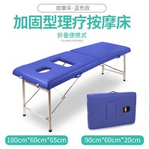 접이식 업소용 마사지 지압 안마 침대 피부관리샵 마사지숍 관리침대, 옵션2