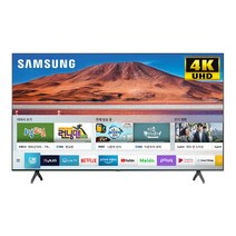 삼성전자 50인치 4K UHD 스마트 TV UN50TU7000 넷플릭스 유튜브 티빙, 매장방문수령, 스탠드