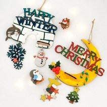기타 클레이 겨울모빌 만들기, 메리 크리스마스 XDPCL0601, 메리 크리스마스 XDPCL0601