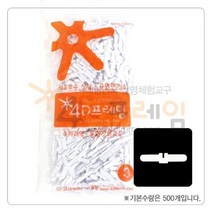 [포디프레임] 연결발_2발