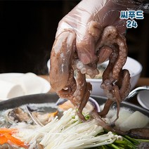 신선한 냉동낙지 통낙지 3미/4미/6미/8미 850g 급랭 간편한 낙지요리, 2-3미