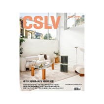 까사리빙 Casa Living (CSLV) 2023.2