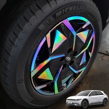 (오토클럽) 아이오닉5 휠스티커 19인치 홀로그램 데칼 용품 튜닝 악세사리 스티커 커버, AC_유광화이트