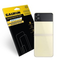 기타 바보사랑[가우런]갤럭시 Z플립3 카메라렌즈 보호필름 2매 P0000FEP