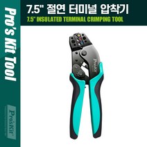 [PK436] PROKIT (CP-751H) 7.5형 절연 클림핑 툴 터미널 압착기 단자 AWG 24-20/20-16/16-14, 1개
