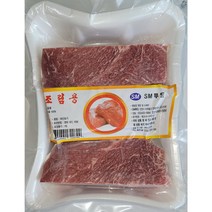 SM푸드 장조림용 소고기 덩어리 소고기, 1팩