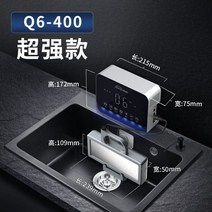 과일 야채 식기류 세척기 설거지 다용도 초음파, Q6-400