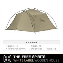 신제품12sddsss캠핑카개조 카니발어닝 차량용사이드어닝 스타렉스sdddsd125ddffdssddf, 커튼 천막 바람줄 단 징 세트 극제판