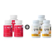 (웰빙플러스) 삭톡스!! 비우고 빼는 D톡스 다이어트 고함량가르시니아식이섬유, 6개