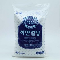 IngenioRisaraldaS.A. 비정제 마스코바도 당류 머스코바도 설탕대용량 감미료, qwe 감미로운 단맛 하얀 설탕 3kg 양념 식자재, -