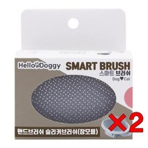 프렌치불독 펫슬리커 말티즈 반려견빗 장모용 2개