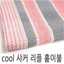 지구촌 [국산] 쿨 샤커 리플 홑이불 여름용 빅사이즈 BE110 시원한 얇은 이불 시어서커 플라워 레트로 학생 휴대용 침구 침대, -23번