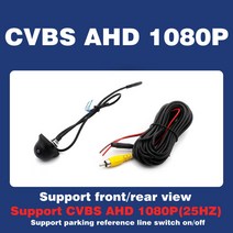 올어라운드뷰 자동차 후면 백업보기 카메라 어안 안드로이드 모니터 지원, cvbs ahd 1080p