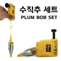 자석 수직추 수평 직각 표시 작업 사게부리 내림추 400g, 1개
