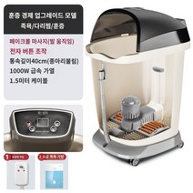 반신 족욕기 발 다리 종아리 대형 습식 사우나 스팀 마사지 다리 찜질, 기본형