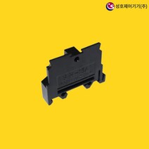 성호제어기기 SH-TB-15 15A 조립식 단자대