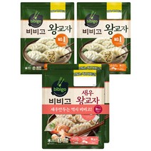 CJ 비비고 왕교자 1.3kg 2개 + 새우왕교자 315g
