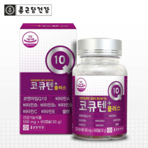 코큐텐 플러스 캡슐 비타민B 비타민A 셀렌 항산화 작용 식약청인정 코엔자임 큐텐, 1박스, 60캡슐