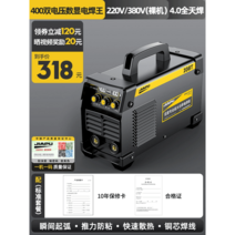 강력한 전기 용접기 논가스 스폿 가정용 아크 초소형 초경량 용접성 내구성, 옵션16