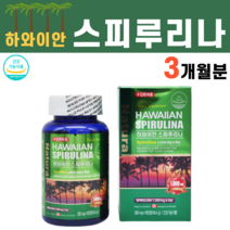 하와이안 스피루리나 알칼리성 식품 단백질 다세포 생물 엽록소 피코사이아닌 피부 건강 항산화 작용 음식 결정셀룰로스 스테라인산 스테아린산마그네슘 원물 추출물, 1병