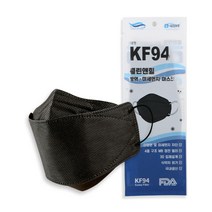 귀안아픈 마스크 대형 일회용 국산 kf94 숨쉬기 편한 개별포장, 블랙 50매