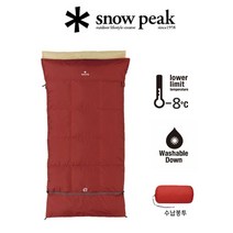 Snow Peak 스노우피크 분리형 침낭 와이드 세퍼레이트1400 캠핑