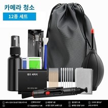 프로 카메라 클리닝 킷 SLR 렌즈 Canon Nikon 클리닝 툴 cmos 풀 프레임 클리닝 스틱 먼지 제거 마이크로 싱글 CDD 센서 클리닝용 렌즈 클리닝 와이프 미러 페이퍼, 2. 카메라 청소 키트 12pcs