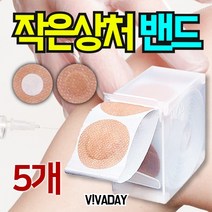 VT 모아랩밴드 지혈 전용밴드 20mmX100매 5개, 본 상품 선택하기, 1개