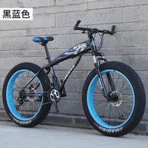 카본 mtb 산악자전거 광폭 티타늄 접이식 자전거, 27단, 24inch, 03.블랙블루