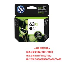 휴렉팻커드 HP No.63XL 잉크 대용량 F6U64AA, 1개, 검정