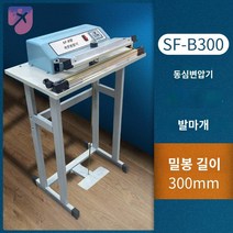 자동 비닐 접착기 포장 상품 기계 밴드 실링기, SF-B300(동심변압기), 직사각형