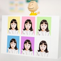 [디자인바라기] 어린이집 여권 증명사진 셀프인화, 배경색(5-8색), 1 증명사진 반명함size(30x40mm) 8장